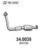 OPEL 24422054 Catalytic Converter